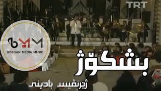 Ibrahim Tatlıses - Tomurcuk - Kurdish