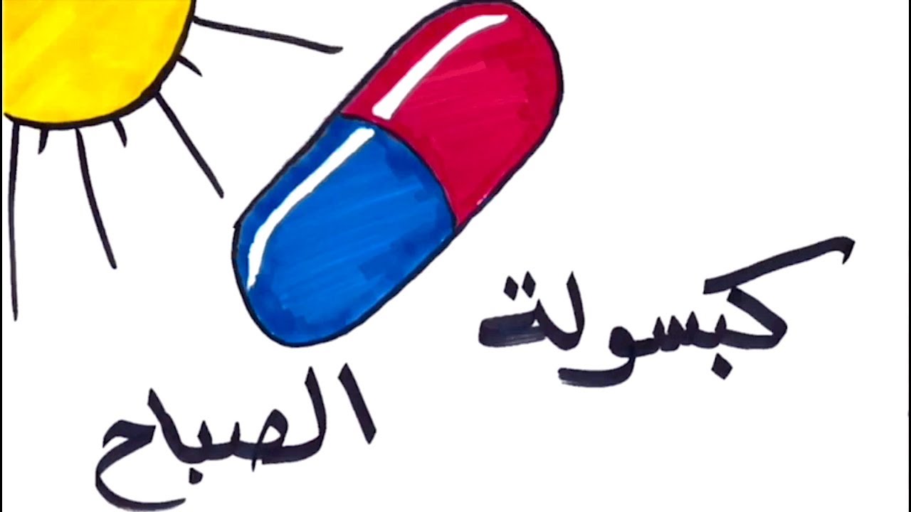 كبسولة الصباح - الحلقة ال(١٥٩): Business Intelligence Systems