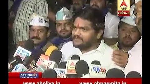 Hardik Patel statment on viral video