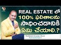 The most important factors to achieve 100 results in real estate marketing  rushikesh  unik life