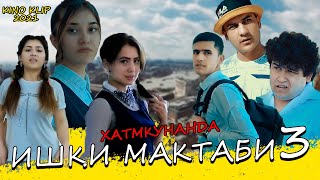 ИШКИ МАКТАБИ 3 !!! ДАЯНЧ ЧУМАЕВ & ГУЛЯ | БЕГО & ТАРОНА ( ХАТМКУНАНДАГОН )