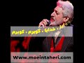 آهنگ بی کلام کویر از ابی در ۷ گام مختلف برای خرید Www Moeintaheri Com موزیک بیکلام Music Pop 
