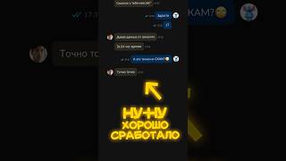 🙄купил RP pubg mobile на Авито у СКАМЕРА...