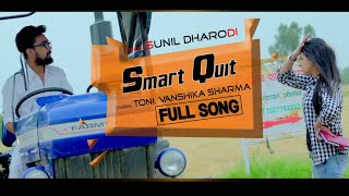 New Haryanvi Song 2020 | Smart Quit | Sunil Dharodi | Toni Vanshika Sharma | Popular HAryanvi Song