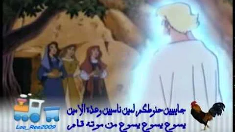تحميل ترنيمة كوكو أنا ديك