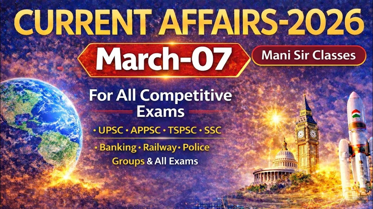Current Affairs March - 07(మార్చి 07) | Today & Daily Current Affairs |   @ManiSirClasses_Telugu
