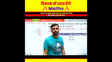 Number System का DHAKAD सवाल 🤯 by Aditya Ranjan Sir Maths Tricks @rankersgurukullive