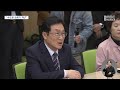 수도권 쓰레기 유입 막는다‥ 청주시·민간 소각업체, 위탁 입찰 불참 합의 (2026.10.14/뉴스데스크/MBC충북)
