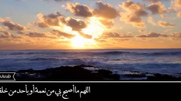 اذكار الصباح بصوت  القارئ زيد الزبيدي
