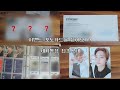 [ 러비티 vlog ] 이벤트포카깡 | 포카교환 | 통장공개 | 러비티 브이로그