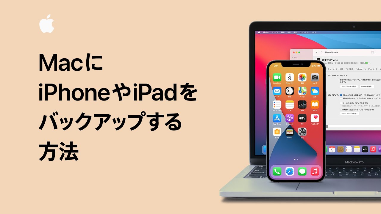 Androidからiphoneにコンテンツを移行する方法 Appleサポート Youtube