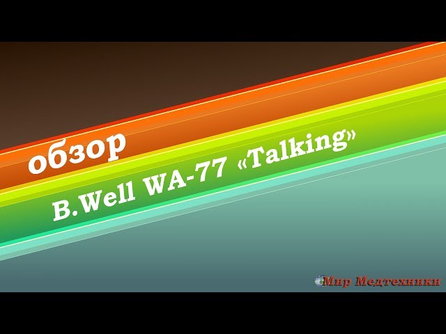 Тонометр Кd-622 Инструкцию