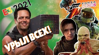 E3 2021 - Фил Спенсер победил индустрию! Forza Horizon 5, STALKER 2, Battlefield 2042, Starfield