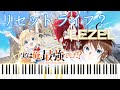 [Score available 包含樂譜] リセット ライフ? (実は俺、最強でした?OP)