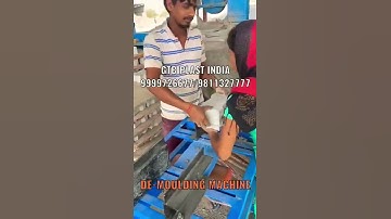 PAVER DEMOULDING MACHINE | GTB PLAST INDIA |9999726677 |9811327777