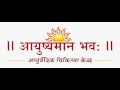 Ayurvedic Doctor in Ahmedabad | Ayurvedic Treatment in Ahmedabad  | Dr. Sushma Tiwary