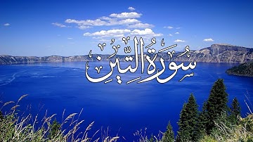 surah al teen abdulbasit سورة التين كاملة abdulbasit abdussamad Quran Pak HD