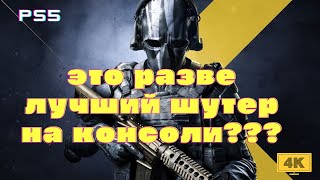 Xdefiant обзор ps5 / Это лучший шутер на консоли?/ DuckGame