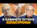 ⚡ЯКОВЕНКО &amp; ПИОНТКОВСКИЙ: Решение принято! БАЙДЕН удивил Путина. На РосТБ наступил МОМЕНТ ИСТИНЫ