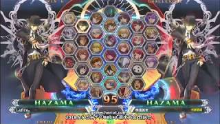 【五井チャリ】0505BBCF2 しばけん(HZ) VS まち(HZ)pu