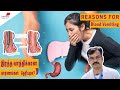 Reasons For Blood Vomiting இரத த வ ந த க க ன க ரணங கள