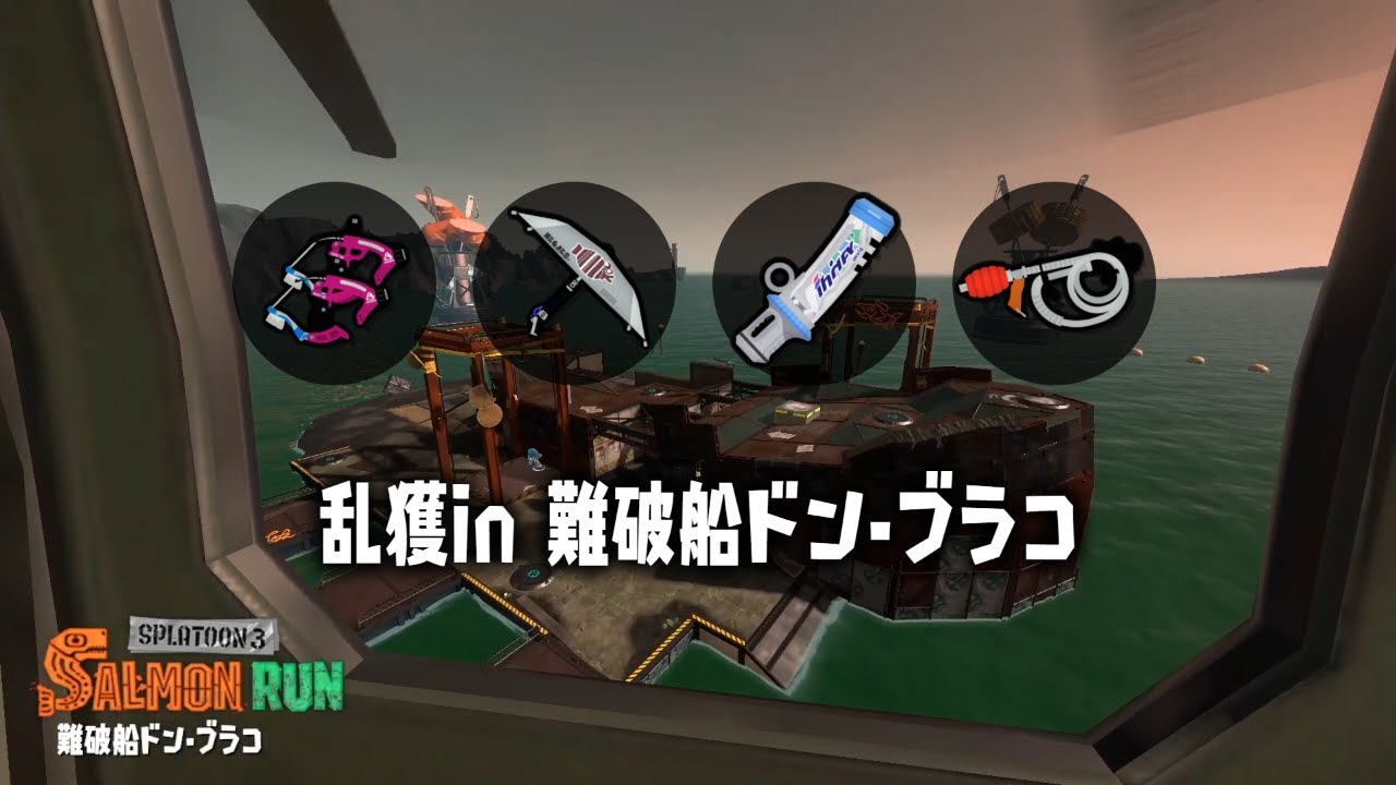船乱獲21-23 声なし