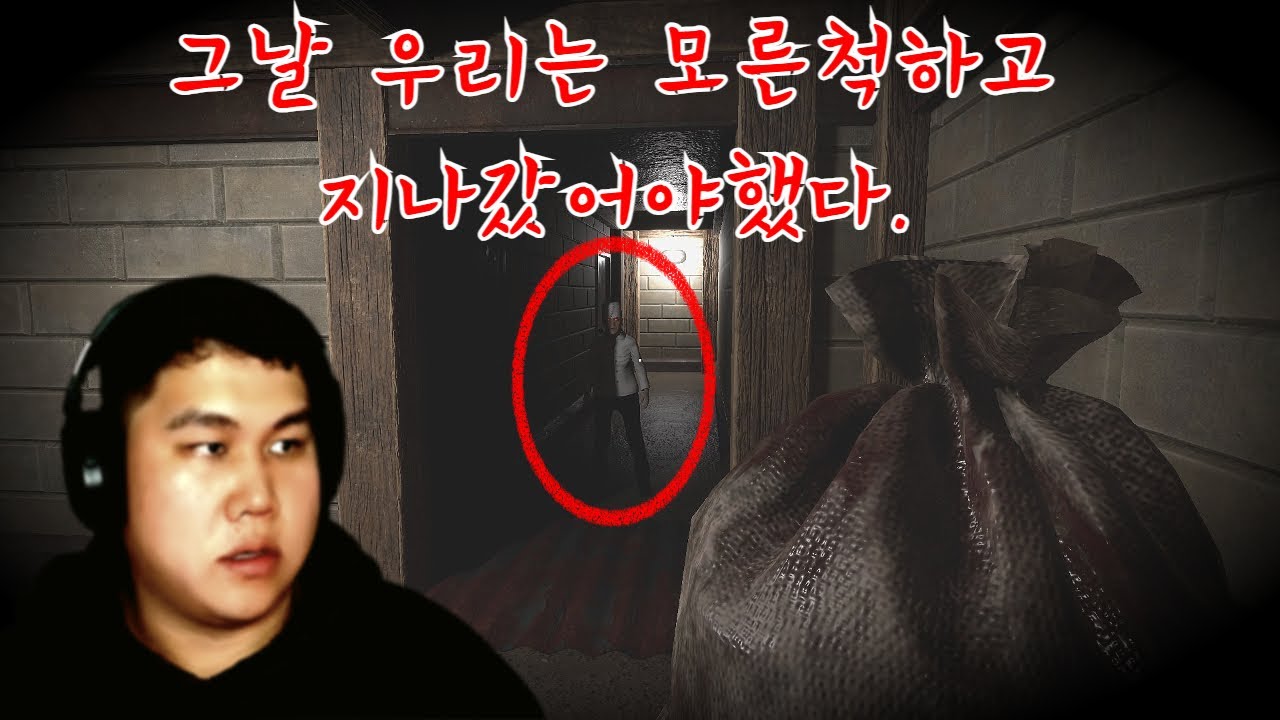 [유양반] 스시재료가 평범하지않은 게임 [The Sushi House]