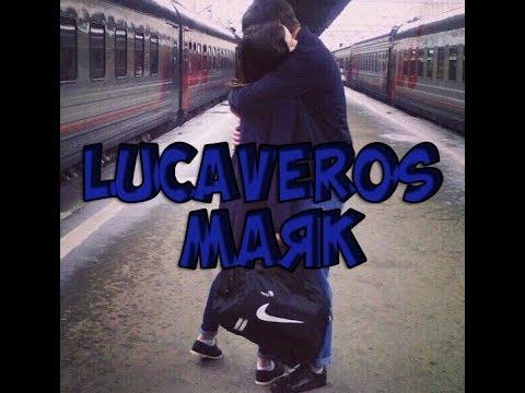 LUCAVEROS МАЯК СКАЧАТЬ БЕСПЛАТНО LUCAVEROS МАЯК СКАЧАТЬ БЕСПЛАТНО