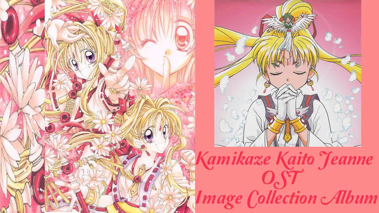 01 Shinsekai - Kaze - Kamikaze Kaito Jeanne Image Collection Album