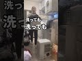 1日洗濯サボっただけなのに…【ズボラ主婦のリアルな日常】 #片付けられない #家事
