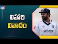 Indian Cricketer Hanuma Vihari Quits Andhra Ranji Team