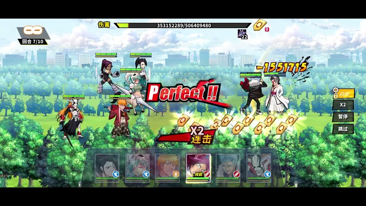 Bleach Immortal Soul Aizen Boss 580m damage YouTube