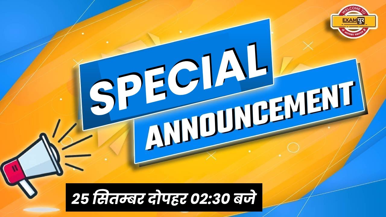 SPECIAL ANNOUNCEMENT || EXAMPUR BANKING CLASSES || LIVE 2:30PM