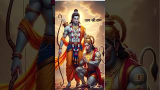 जय श्री राम 🙏🙏🚩🚩🚩 #reel #shivmandirakhadakarala