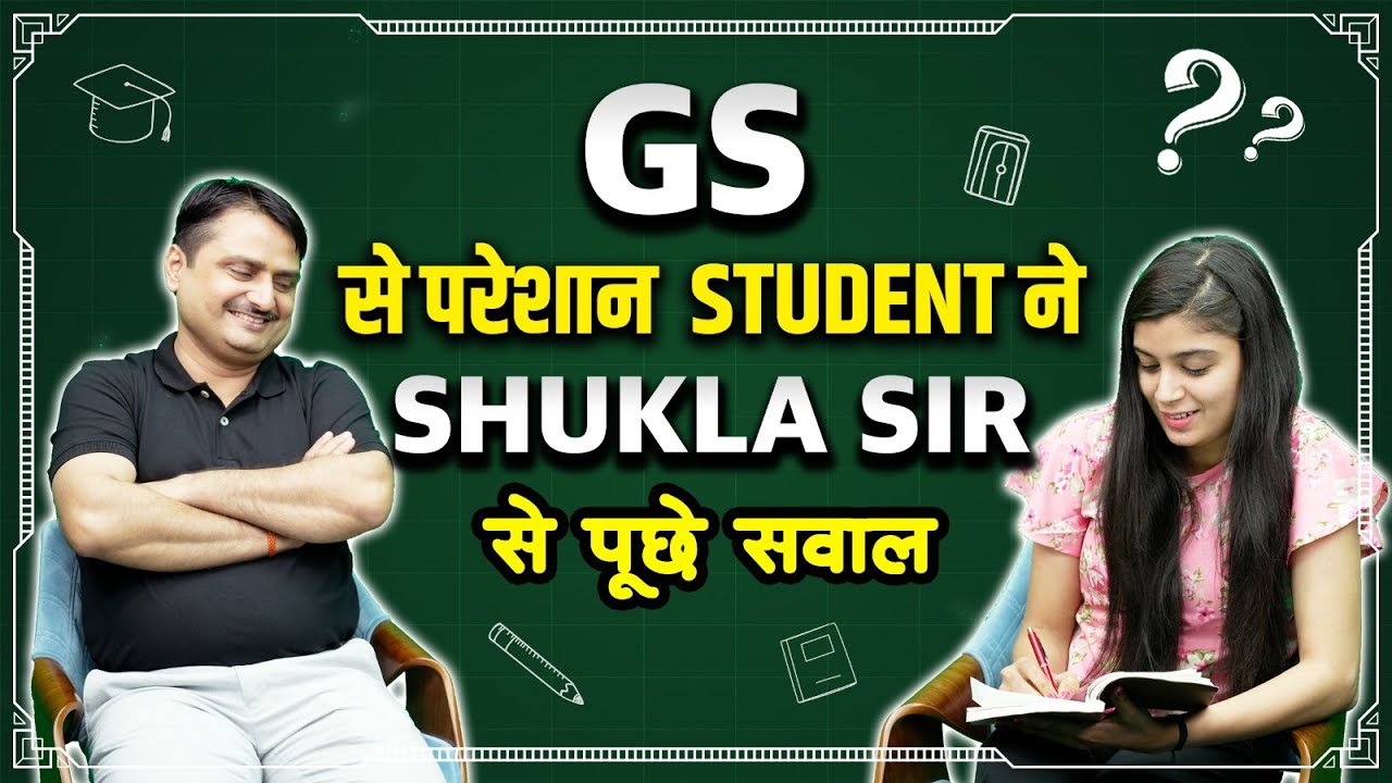 How To Prepare Gs For Ssc Cgl 2023 By Shukla Sir