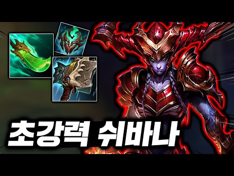 초패스트 왕귀 선체+쇼진 &amp;quot;<strong>탑</strong> <strong>쉬바나</strong>&amp;quot;