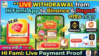 How To Withdraw From The Hifami App