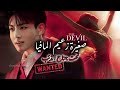 ون شوت جيون جونغكوك كامل  صغيرة زعيم المافيا                           