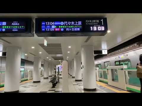 東京メトロ千代田線 二重橋前〈丸の内〉A線【各駅停車 代々木上原】接近放送〜発車まで