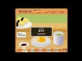 寿司打 お手軽 13200円お得