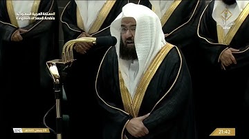 صلاة التراويح للشيخ عبدالرحمن السديس ليلة 10 رمضان 1445هـ من سورة الانعام