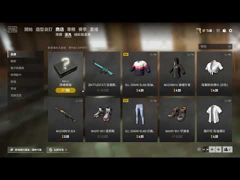 PUBG 日常~~~~~ - YouTube
