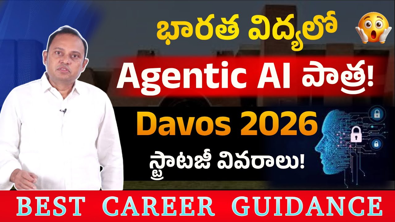 Role of Agentic AI in Indian Education | Davos 2026 Strategy | Career counselling in Vijayawada
