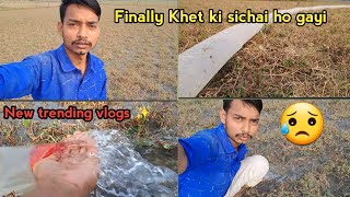 Finally khet ki sichai ho gayi./#trendingvlogs #viral #Kishan @ManishWelcomVlogs screenshot 4