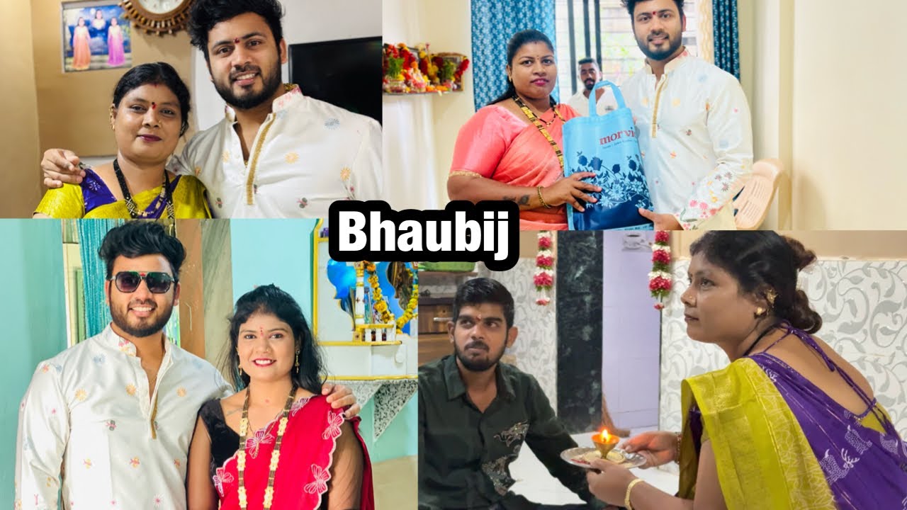 ताई कड़े आलो भाऊबीज़ ला❤️ भाऊबीज चा दिवशी पण भाजी khayala लागली 😂🤦‍♂️