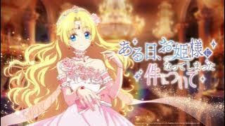 Download lagu [ED] The Fated Magical Princess - Who Made Me a Princess : その瞳で - XAI