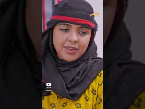منى خائفة جداً على بنتها من أبوها! - طريق إجباري