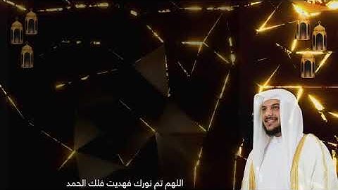 الصلاة على النبي مع دعاء جميل بصوت القارئ للشيخ هيثم الدخين