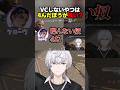 コンペでVCしないやつは4んだほうが良い？ #ぽてぃー #valorant #valorantclips