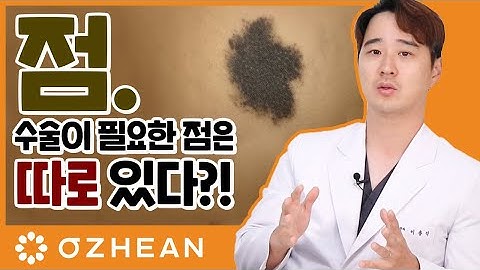 수술이 필요한 점이 따로 있다고?! [성형 알려주는 남자 이용석]